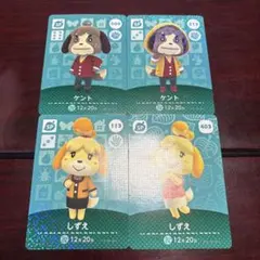 どうぶつの森 あつ森 アミーボカード amiiboカード