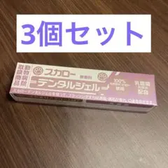 2個セット】スカロー デンタルジェル 40g - メルカリ
