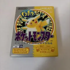 「自宅整理」ポケットモンスター ピカチュウ GB ソフト