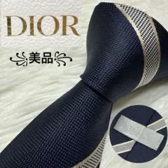 【美品】Christian Dior ネクタイ　高級シルク　レジメンタル
