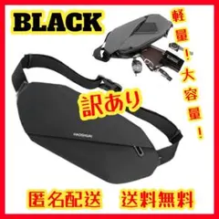 ウエストバッグ 4way ボディバッグ 大容量 シンプル ショルダーバッグ 男女