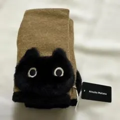 Atsuko Matano　猫デザイン　アームカバー　未使用のサムネイル