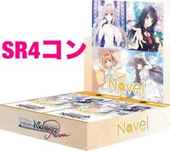 ヴァイスシュヴァルツ サマポケ リフレクションブルー RR以下4コン