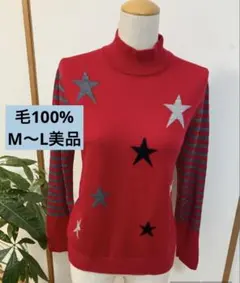 ニットセーター　ニット　レディース　毛100% 赤 星柄 セーター M〜L 美品