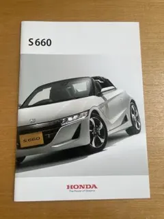 Honda S660 カタログ