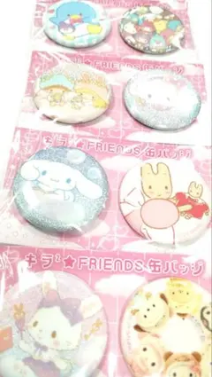 いちご新聞 キラキラフレンズ 缶バッジ セット