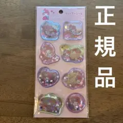 マイメロディ　サンリオ　ウォーターシール　バンダイナムコ　正規品