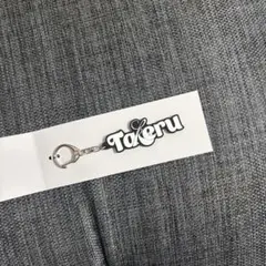 INI ネームキーホルダー　後藤威尊