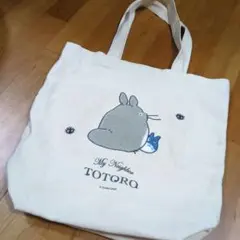 となりのトトロ☆トートバッグ サガラ刺繍のサムネイル