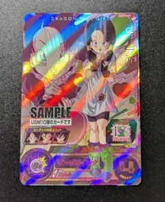 2026年最新】ugm10の人気アイテム - メルカリ