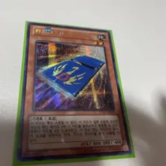 2026年最新】遊戯王 韓国 evの人気アイテム - メルカリ