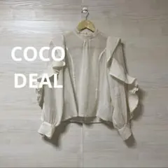 COCODEAL★フリル袖 シアー 透け感 長袖 ブラウス チュール ボリュームのサムネイル