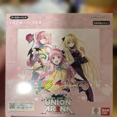 2026年最新】union arena boxの人気アイテム - メルカリ