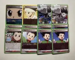 ハンター×ハンター ゴン ユニオンアリーナ 8枚セット