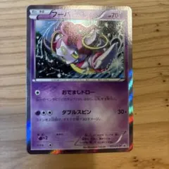 2026年最新】ポケモンカード フーパ 映画の人気アイテム - メルカリ