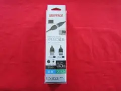 BUFFALO USB延長ケーブル BSUAASM205BK