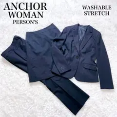 美品✨ アンカーウーマン スカート パンツ スーツ 3点セット 近年モデル