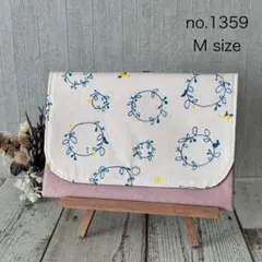 【M1359】ハンドメイド 母子手帳 お薬手帳 通帳 マルチケース