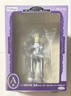 刀剣乱舞 フリュー くじ A賞 へし切長谷部 祝装ver. - メルカリ