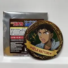 ♦︎匿名発送♦︎名探偵コナン【服部平次】トレーディング缶バッジ