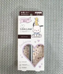 ♡早い者勝ち♡新品未使用　ラブ・ライナー リキッド ポチャッコ ダークブラウンのサムネイル