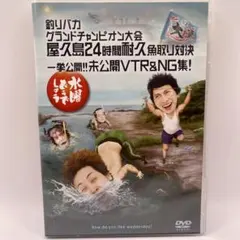 bisyamonken様 リクエスト 2点 まとめ商品