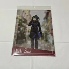 【未開封】呪術廻戦 クリアファイル 禪院真希　冬の日