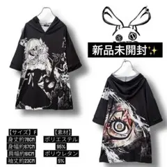 2WAY OVER SIZE HOODIE【EYE OF DOLL】