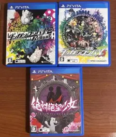 PSvita 本体・ダンガンロンパソフト3作品セット 美品】PSvita 本体・ダンガンロンパソフト3作品セット 美品】PSvita