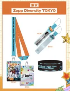 すにすて うぃあすに1 アプグレ アップグレード スペシャル グッズ 東京2日目