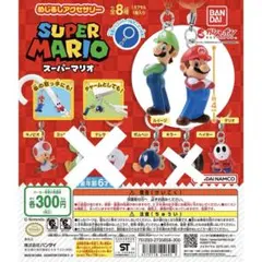 スーパーマリオ　ガチャガチャ　めじるしアクセサリー