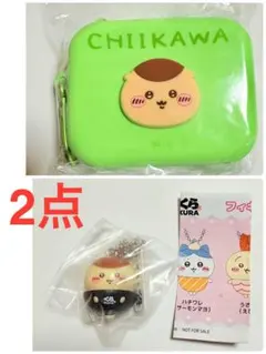 ちいかわ　ミニシリコンポーチ　くら寿司　 くりまんじゅう　オリジナルフィギュア