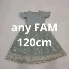 any FAM 刺繍ワンピース　120cm