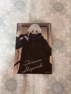 ヒロアカ　メタルカード　弔