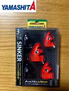 【メルカリ最安値　新品・未使用】ヤマシタ エギ王 TRシンカー 入門セット