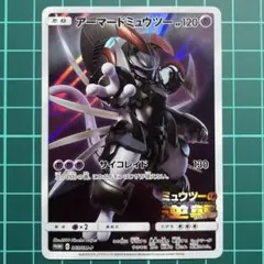 2026年最新】ポケモンカード ミュウツーの逆襲の人気アイテム - メルカリ