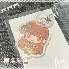 =LOVE イコラブ カプセル めじるしキーホルダー シナモン 瀧脇笙古
