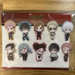 【新品未開封】呪術廻戦 キャラクター ステッカー 10枚セット