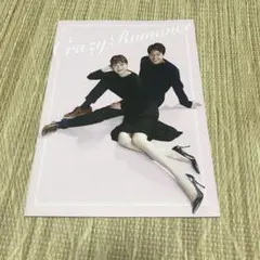 キムレウォン、コンヒョジン 韓国映画 最も普通の恋愛 パンフレット