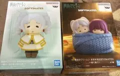 葬送のフリーレン SOFVIMATES フィギュア 2種セット - メルカリ