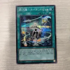 2025年最新】ホーネットビット シークレットの人気アイテム