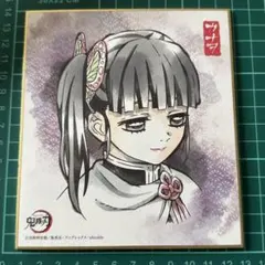 鬼滅の刃 ミニ色紙コレクション 栗花落カナヲ　②