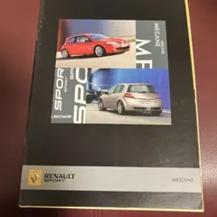 RENAULT MEGANE RENAULT SPORT カタログのサムネイル