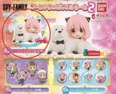 SPY×FAMILY　アーニャいっぱい!　あそーと2　A賞とロイドさんとヨルさん