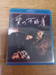 愛の不時着 Blu-rayのサムネイル