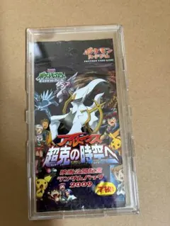 ポケモンカードゲーム NEO闇そして光へ旧裏未開封パック 絶版パック