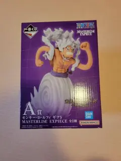 モンキー・D・ルフィ きみへの想い　A賞