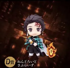 新品未開封】 鬼滅の刃 アニプレックスオンラインくじ D賞 冨岡義勇
