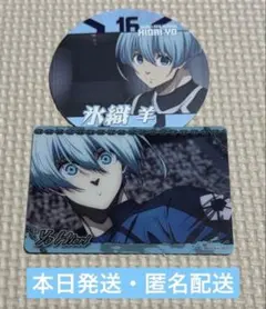 ブルーロック カードコレクション コースター 氷織羊