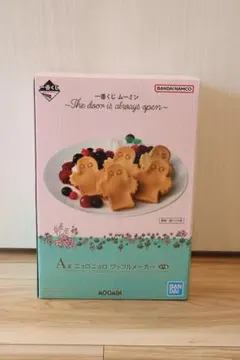 【未使用】一番くじ ムーミン ニョロニョロ ワッフルメーカー